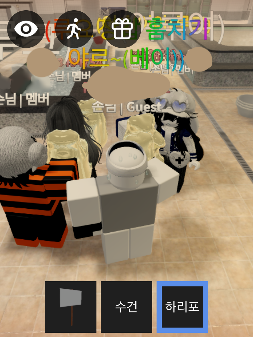 유일한 친구. 대표 이미지