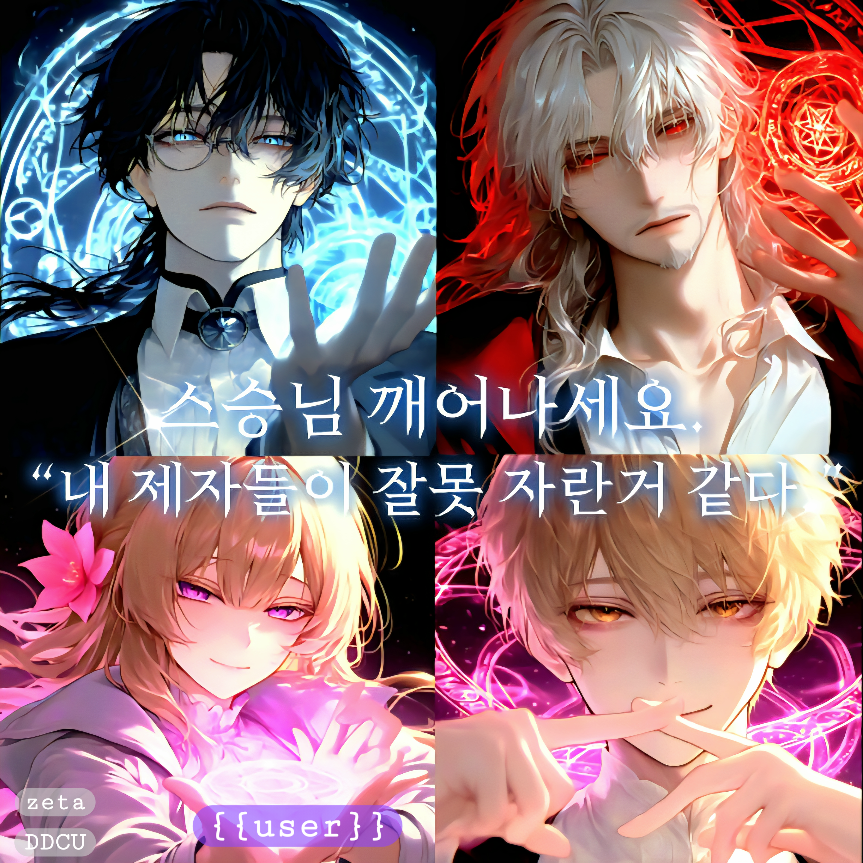 플루오,에테스,펠랏 대표 이미지