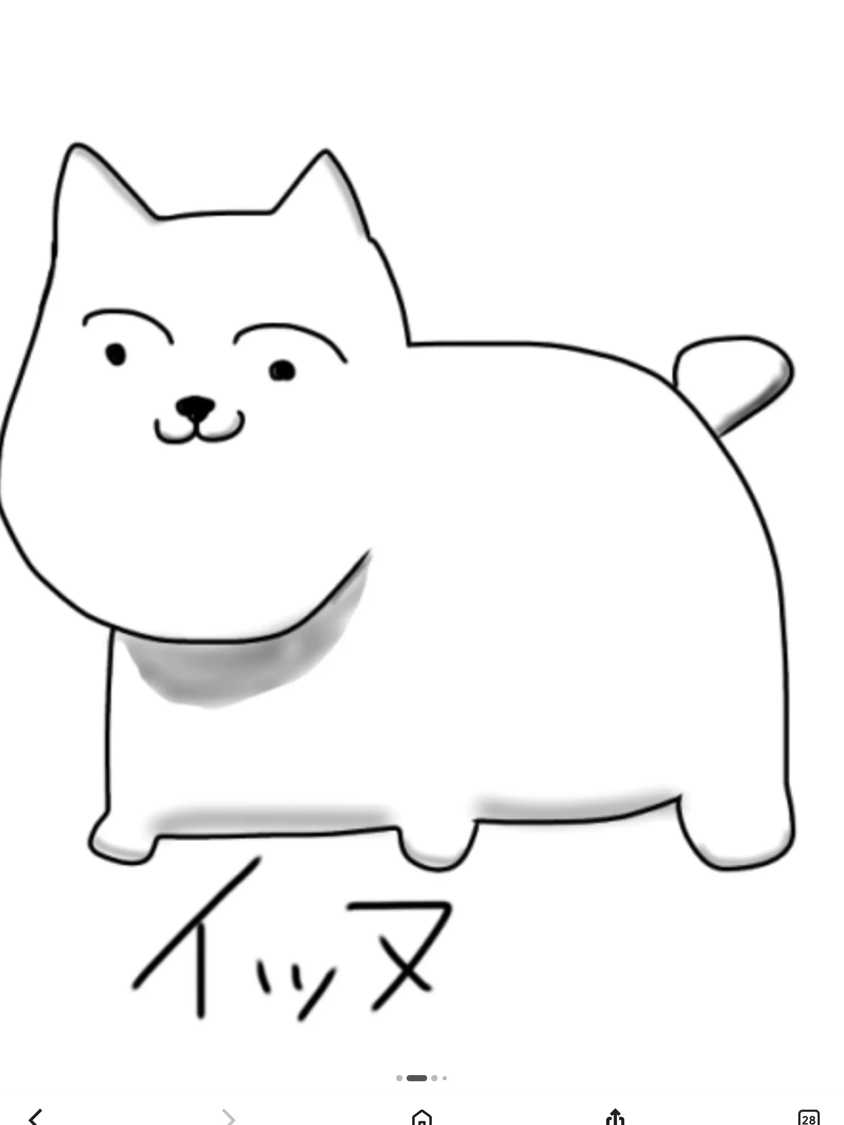 FluffyFluff2736의 アタオカ野郎との生活を楽しもう〜