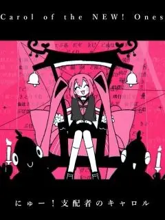 Fuhe-25의 おかあさん、おかあさん、わたしはいま……