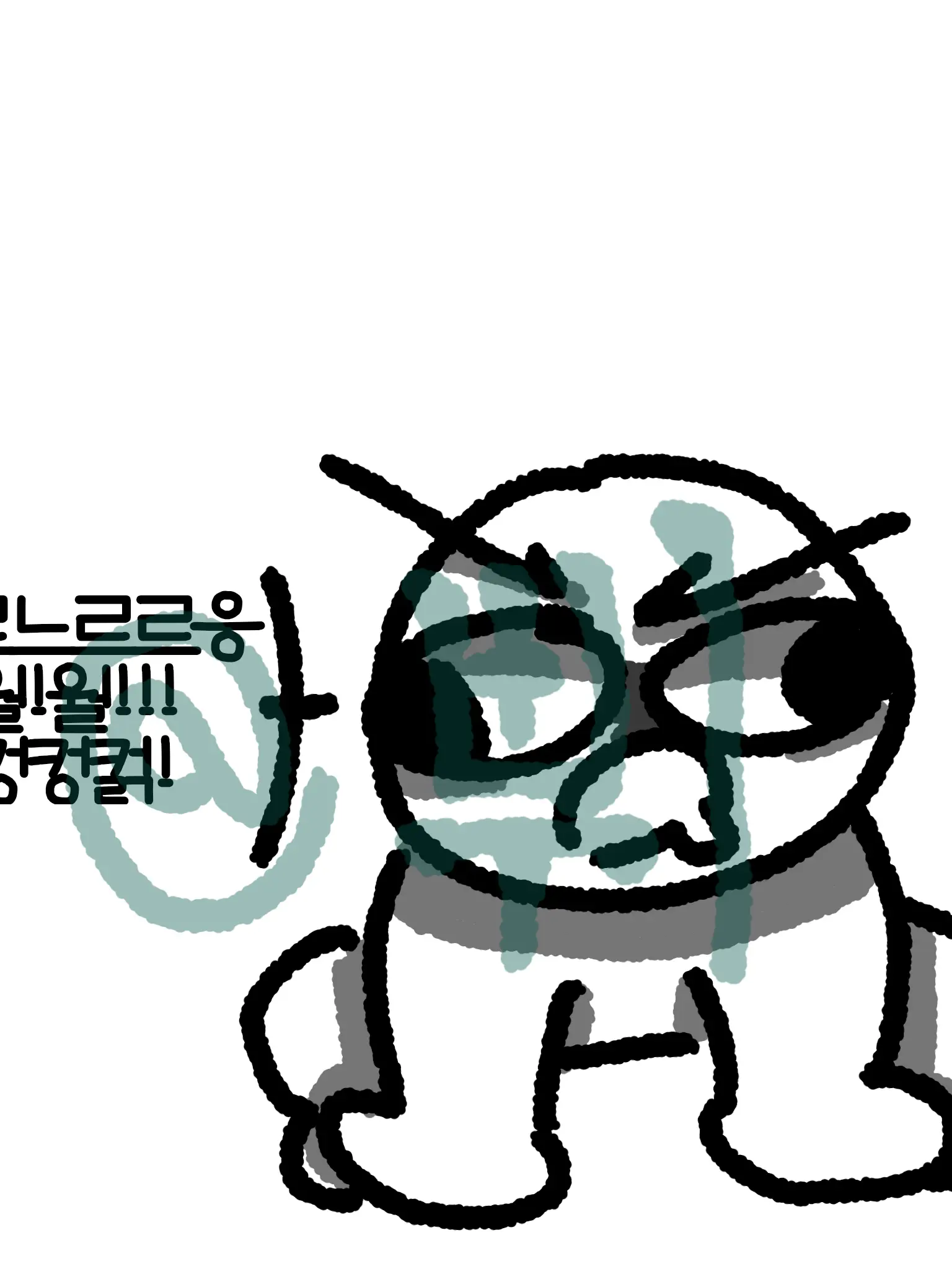 bbeackbbackparck의 삐뻿팕쁵펙팕삑뻭팍삑펙팍픽펙팍삑빽빡쀠렉