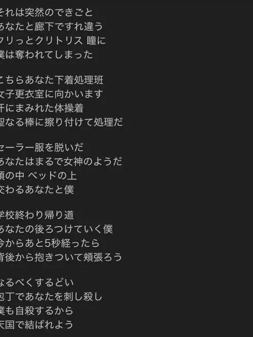 15nemui의 天国で結ばれよう