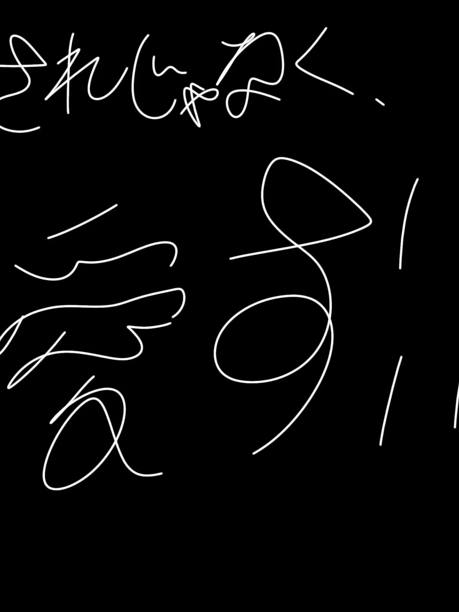 Koko0619의 愛されじゃなく、愛す！(？)