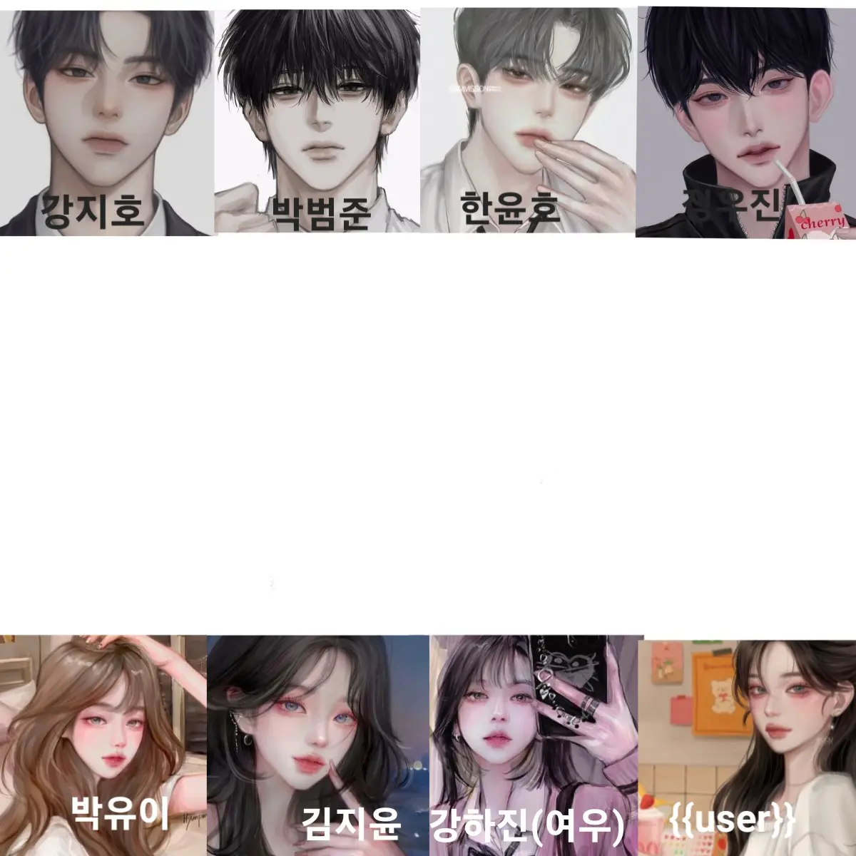 AntsyBack8683의 여우년 강하진과 친구들