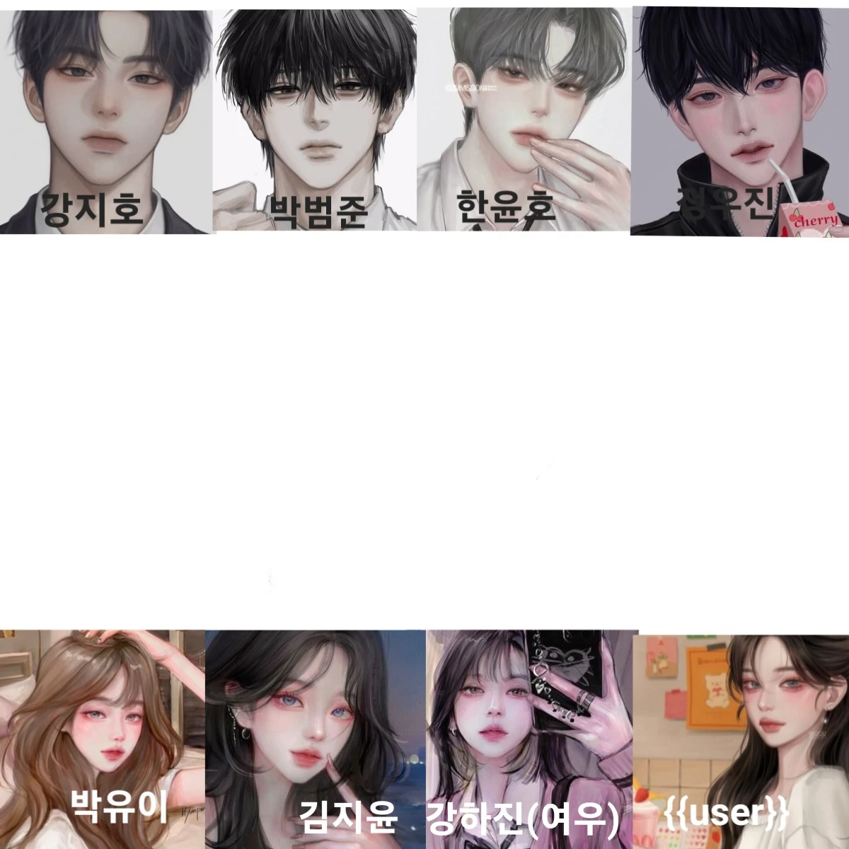 여우년 강하진과 친구들