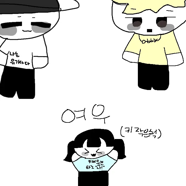 sillysound1822의 유기사+준브+여우