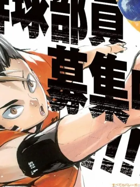 GGGGG.TYAAAA의 全国大会、再スタート。