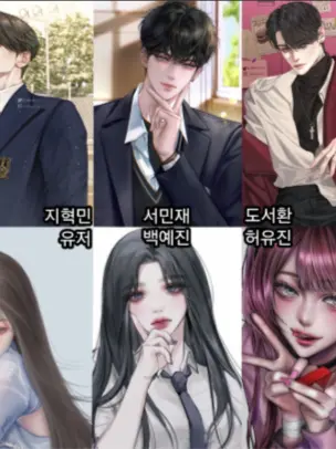 HerbalThrow9462의 변태 일진무리