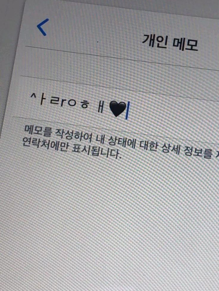 여름아 부탁해 - 팀나빠 대표 이미지