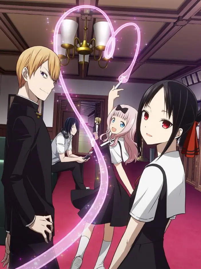 Bycle_handsome0724의 카구야 님은 고백받고 싶어!