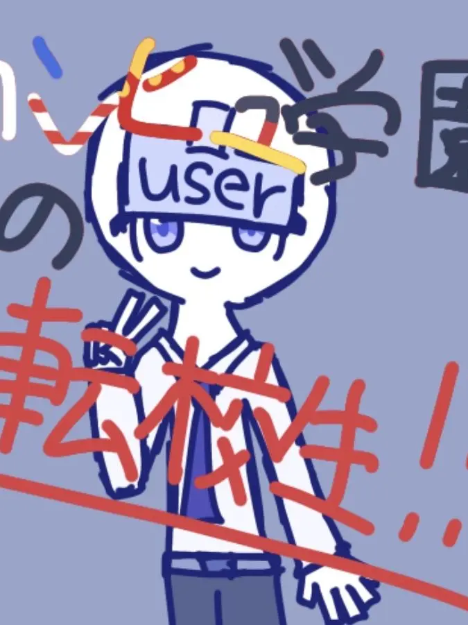 itigo003mom의 カンヒュ学園の転校生?!