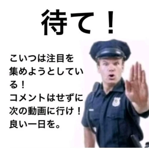 夢