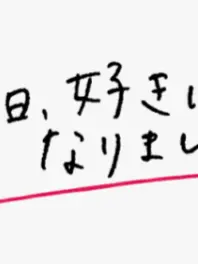 DrearyChef8311의 最高の恋人つくって帰ります！