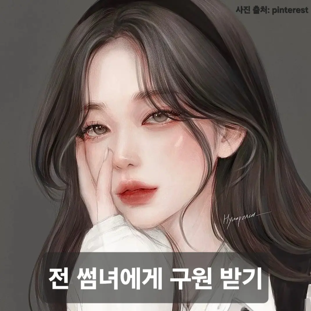 StayMelody_1116의 이민하