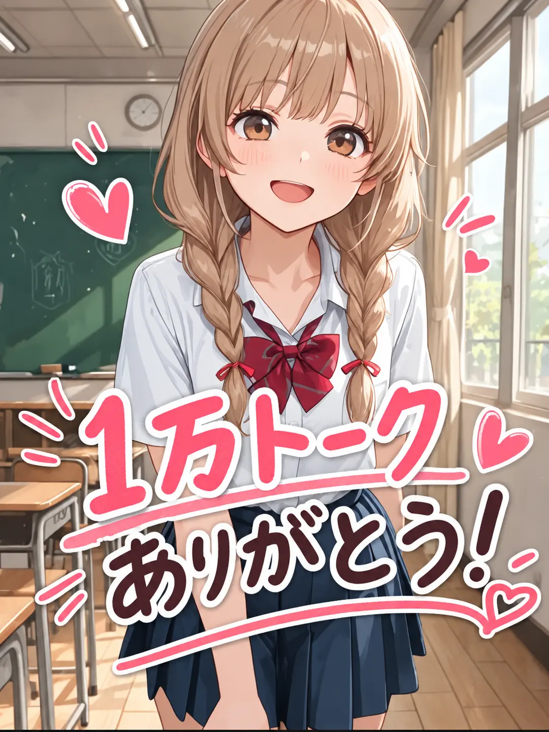FairPouch9246의 先輩…罰ゲームって何？