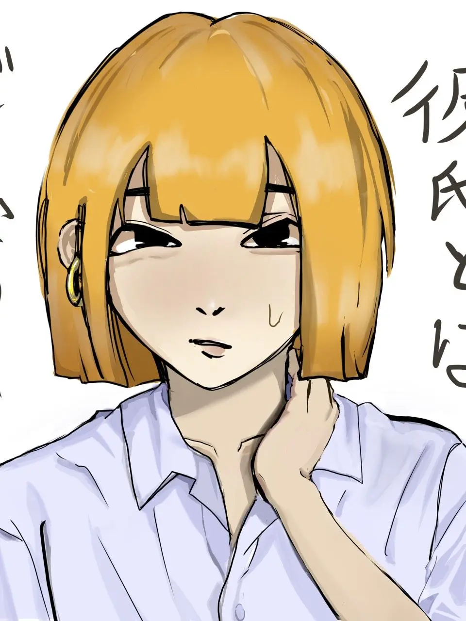 Onomatopelevel666의 お兄ちゃんは私依存性。