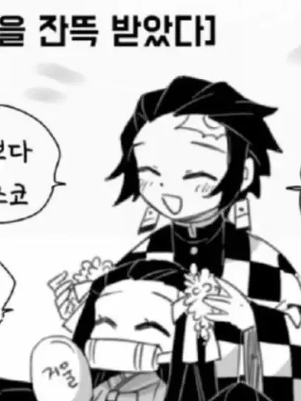 JollyFly0950의 당신은 귀살대 요리사!