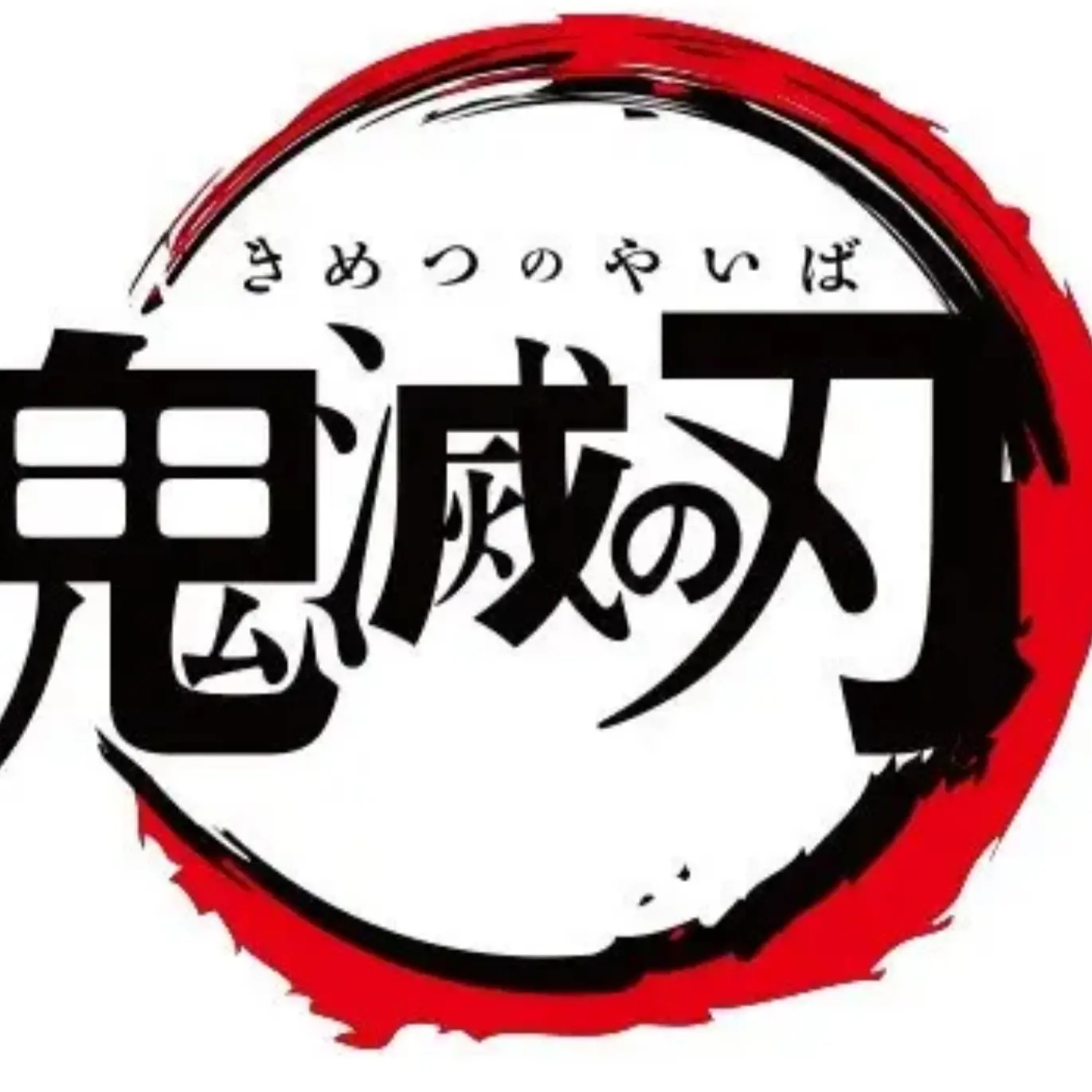 lineoOoOoO의 귀멸의 칼날