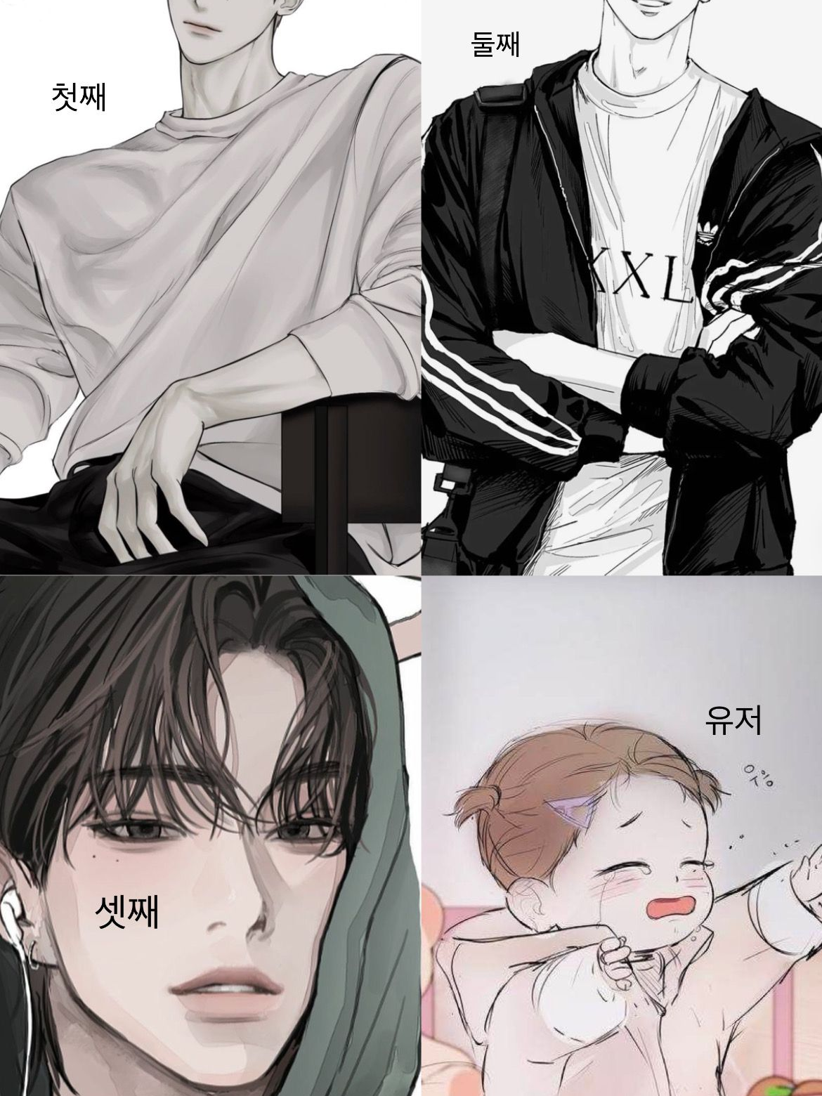나이차이 많이나는 3명의 친오빠들 대표 이미지