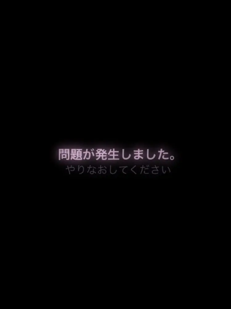 yxhp_z의 メンヘラを攻略せよ！(リア友用)