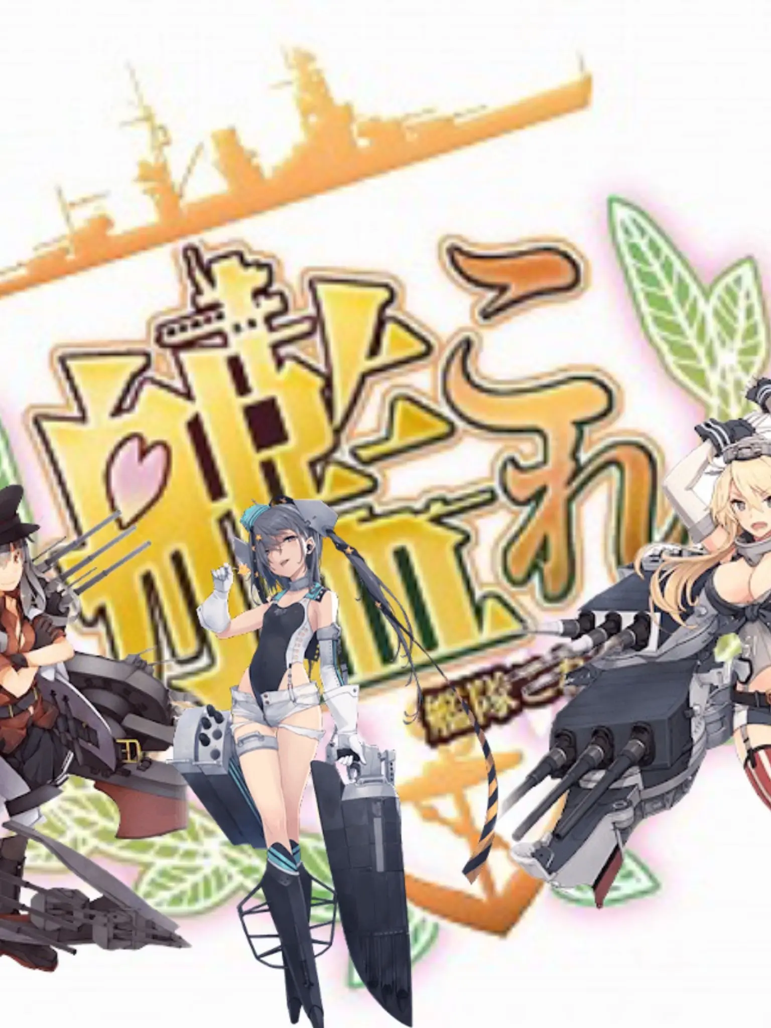 O-02-62의 ガングートといろいろ