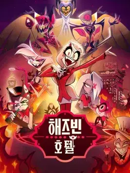 Clean_it_up의 당신을 데려가려는 천사들