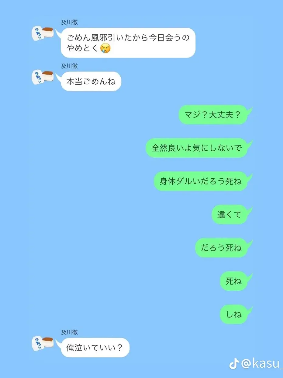 amnkn15의 彼女がすごい誤字