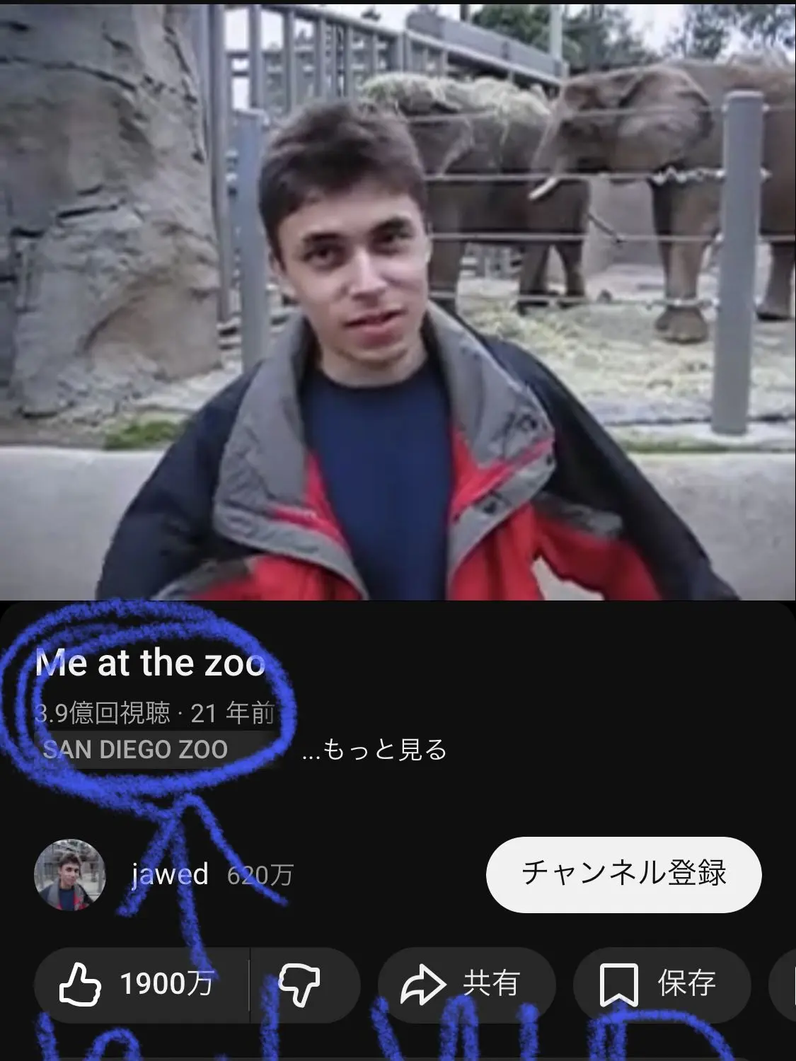 PotentSauce3719의 天界に住んでるお前は虐められてる
