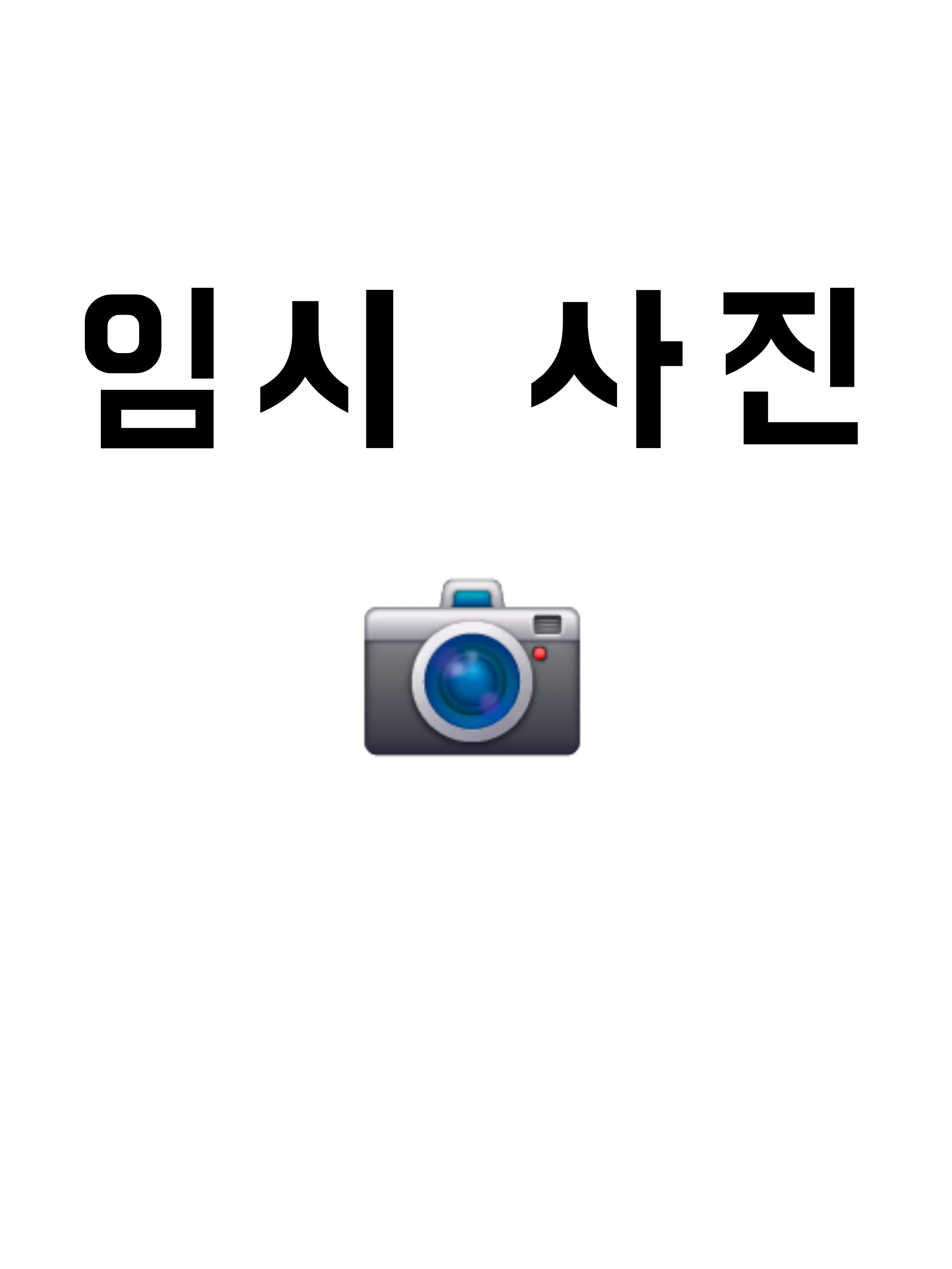 ILOVEBL0721의 스토커 신고하든지 아님 사귀든지(?)