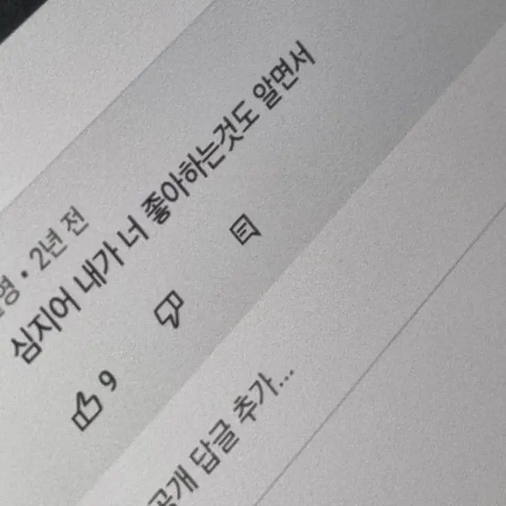 Ilikedit의 (알 수 없음)