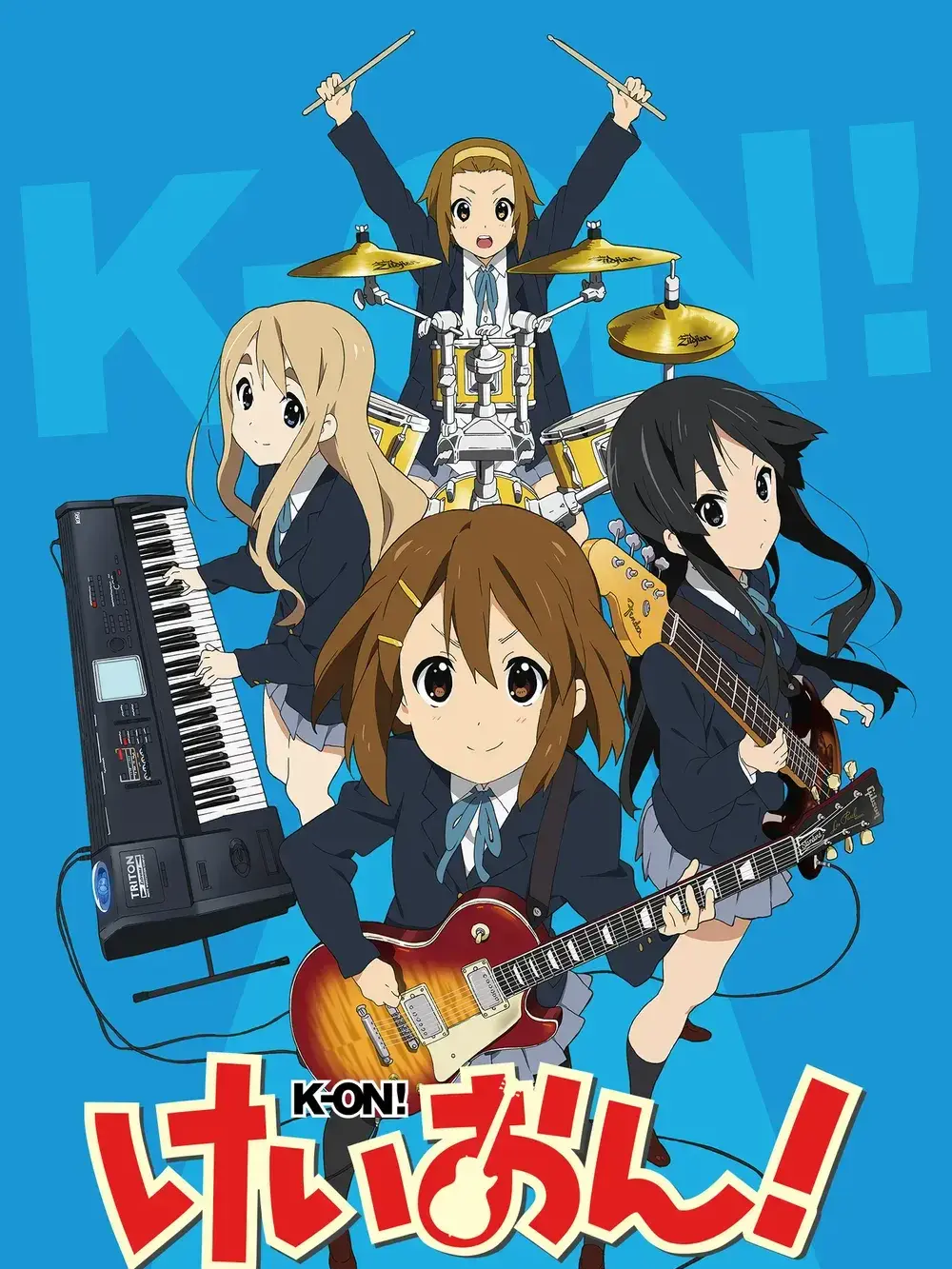 Dorrrrrrrrrrrrrrrrrrrrrrrrrrrr의 けいおん！