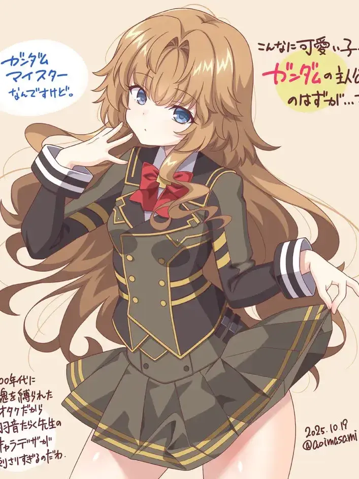 CoarseDaisy1768의 シャル・アクスティカ