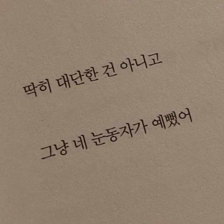 Draco Malfoy 대표 이미지