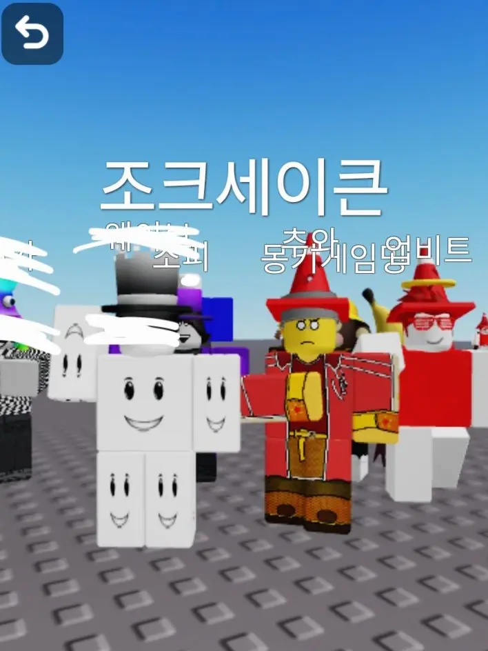 Pinkwolf_29의 조크세이큰 동거(할로윈!🎃)