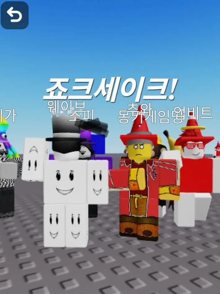 Evil_soapy의 죠크세이큰 동거