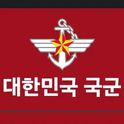 DrunkMud1171의 육군 부대&