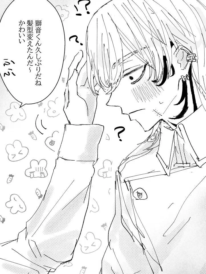 ccz_의 溺愛されまくりです。