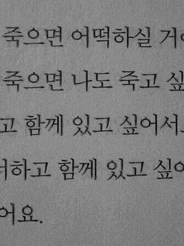 애정을 주세요. 대표 이미지