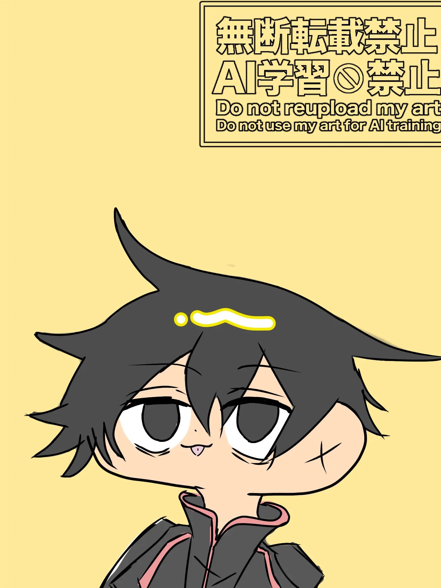 hyouga01의 見せつけんな（ｂｙ真澄）