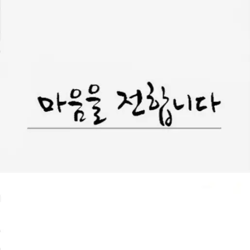 MYanddayone의 에스파과탑선배들