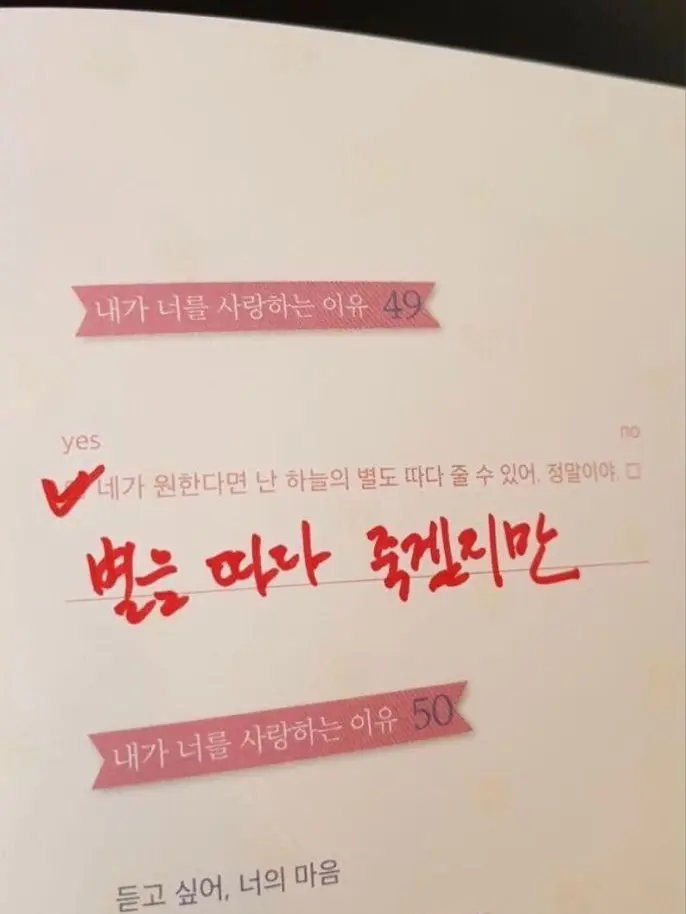 Tlffmdh00000000000000000000000의 F