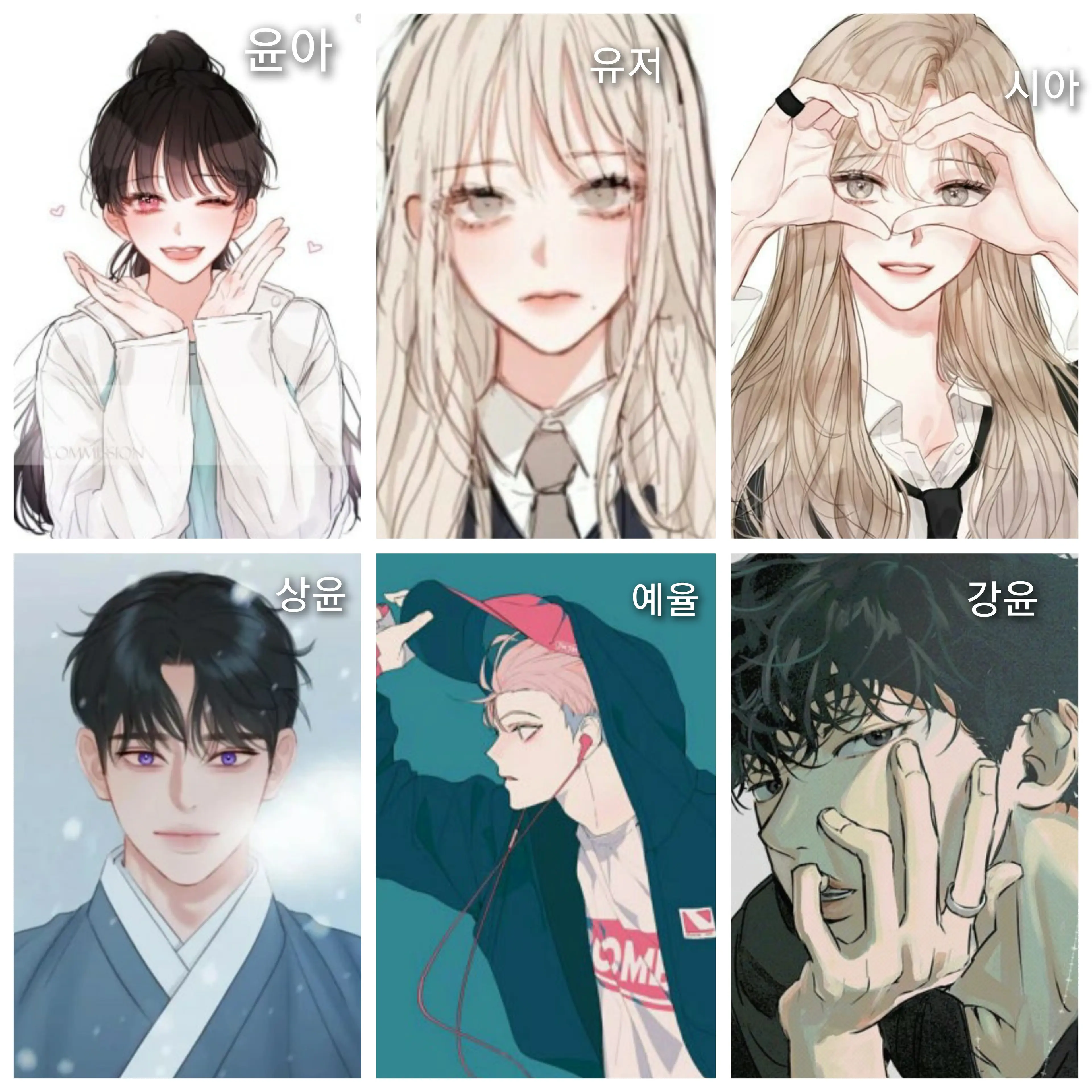 BiasedWeed3960의 라이벌 두 무리
