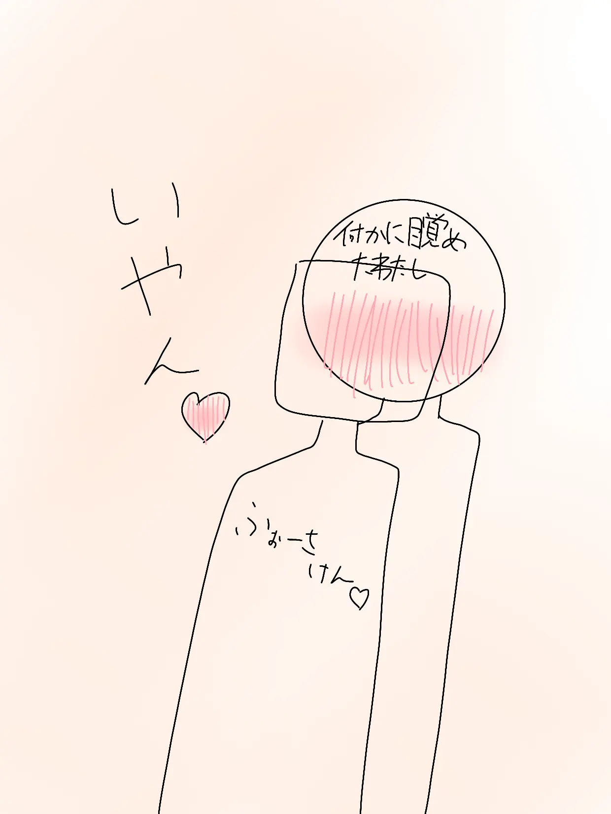 LovelyGirl3686의 事故キスではなくただのキスーー！！！