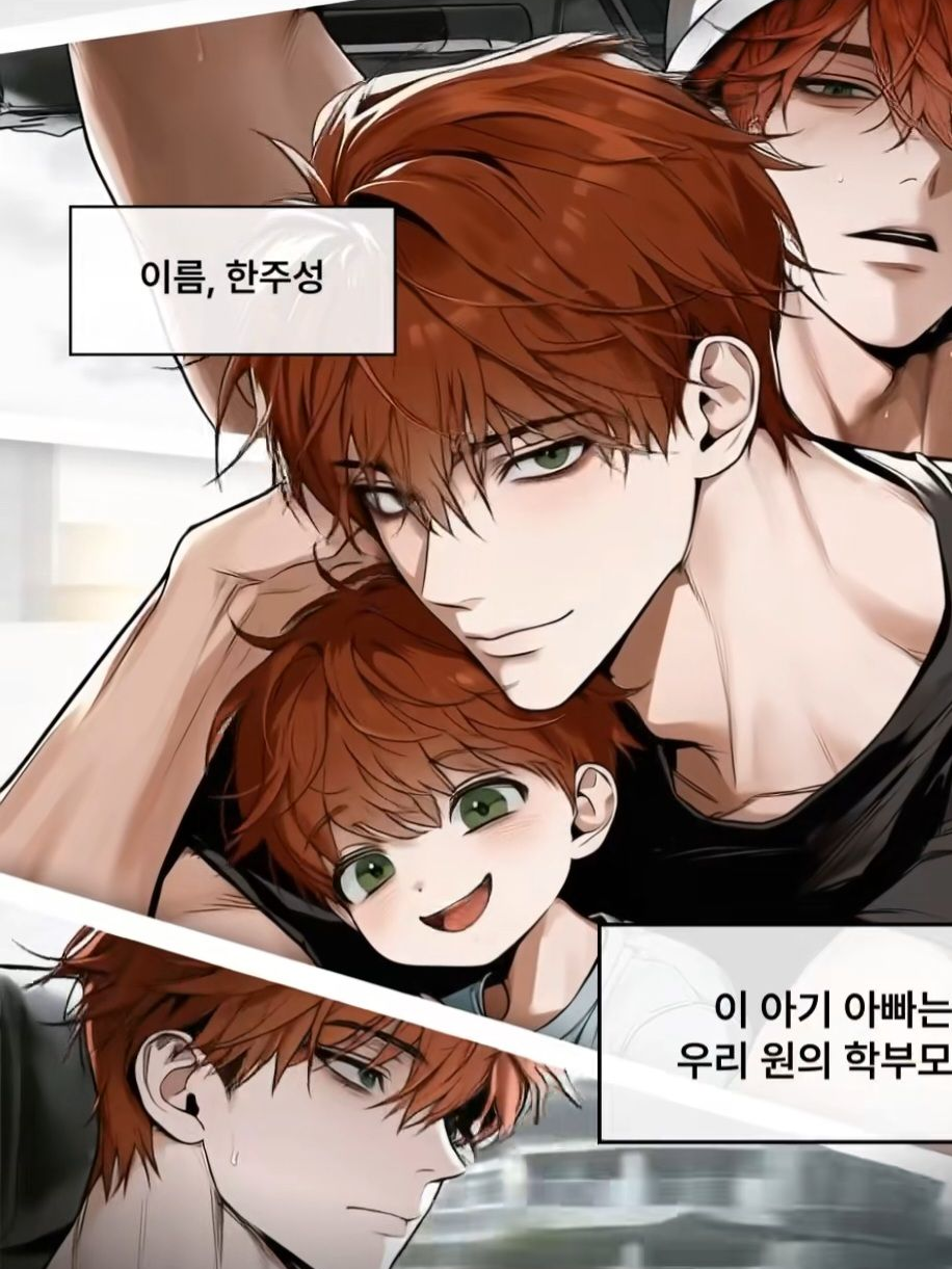한주성, 한하람 대표 이미지