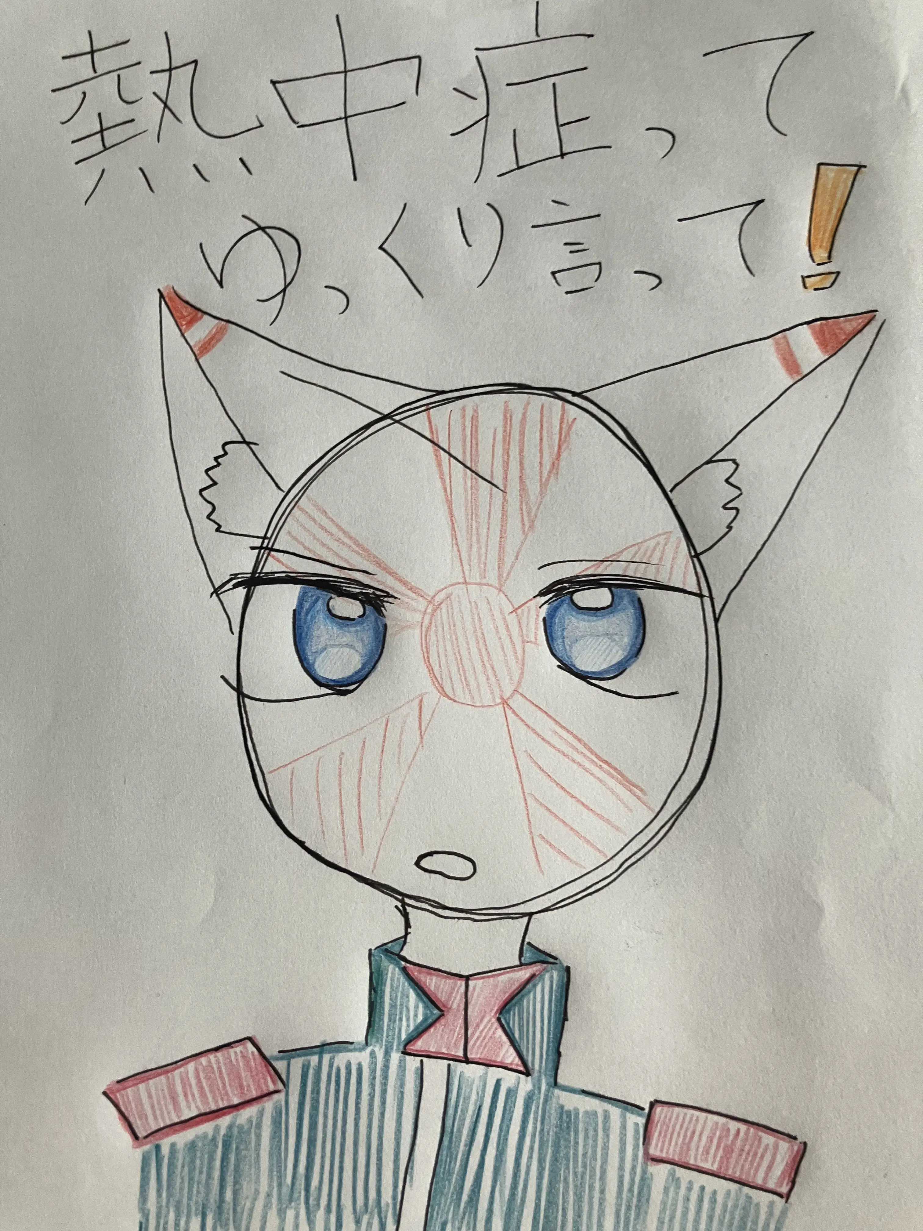 rea2027의 熱中症ってゆっくり言って！