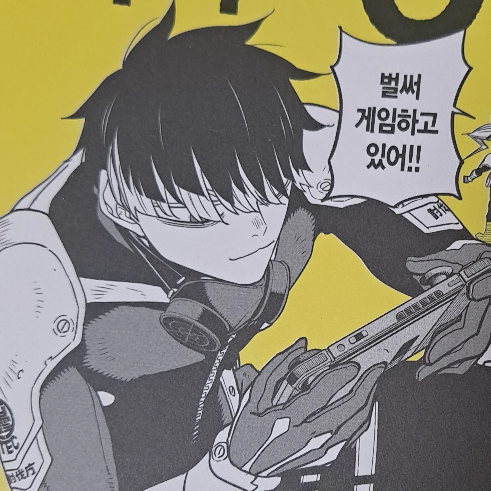 나루미 겐