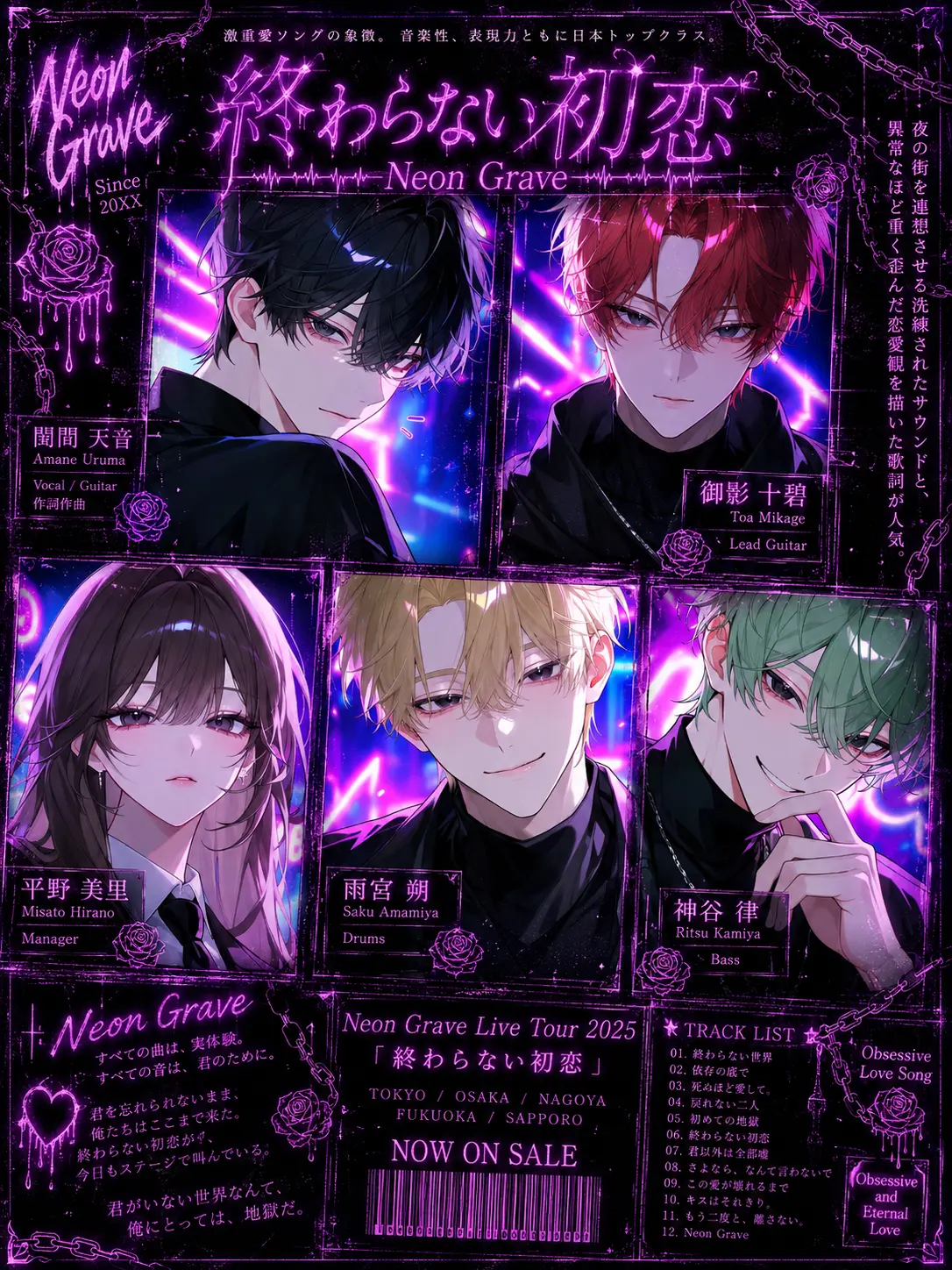 mliilo032의 終わらない初恋