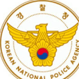 대한민국 경찰청