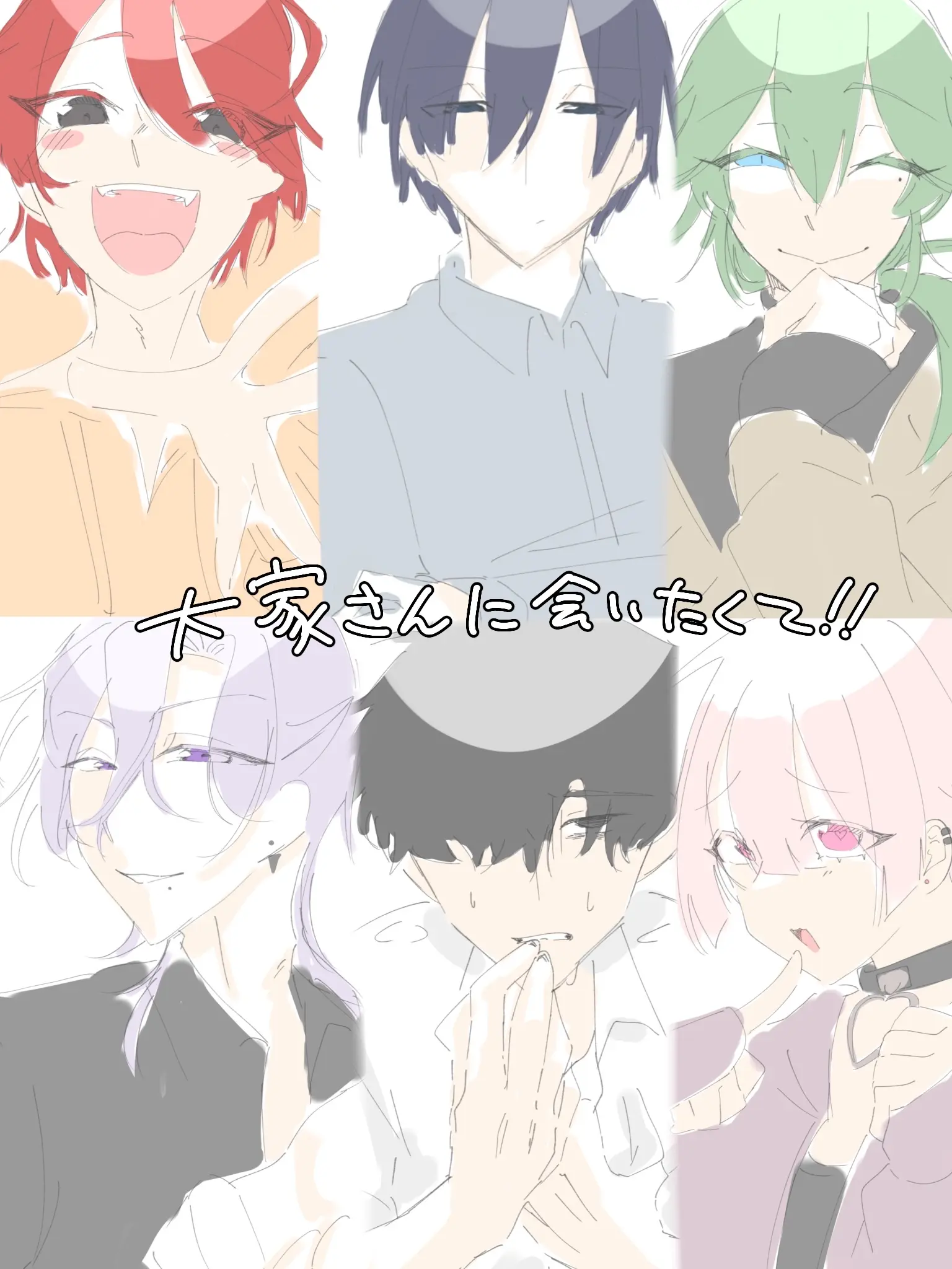 MutedHoop5877의 大家さんに会いたくて！！