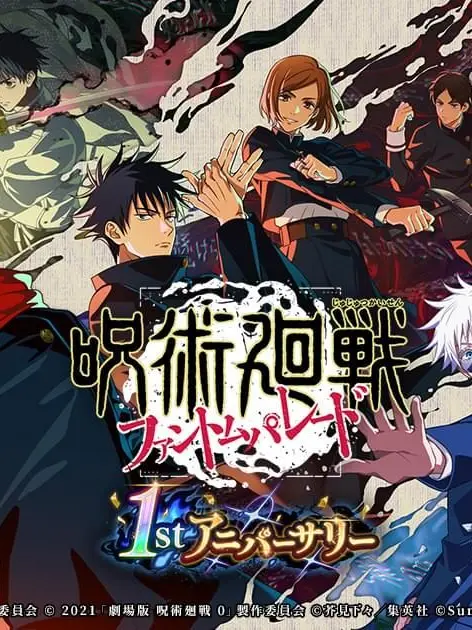 HIROYSO1524의 ファンパレ！